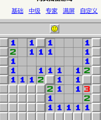 C语言